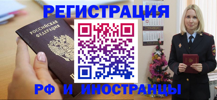 пропишу в квартире в Боре